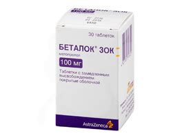Таблетки Беталок ЗОК: инструкция по применению, отзывы, цена, аналоги ...