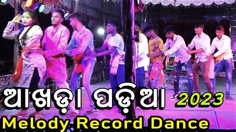 New Odia Jatra Melody Record Dance Akhada Padia Manisa Gachara