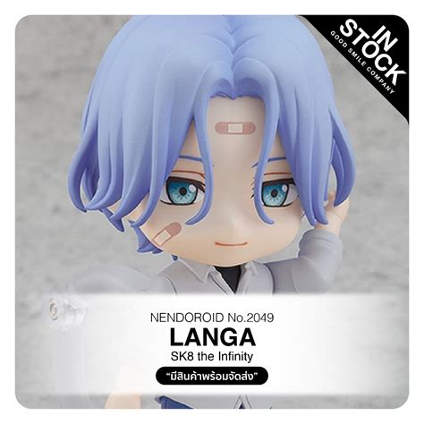 No 2049 Nendoroid Sk8 The Infinity Langa Shopee Thailand