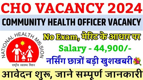 Cho Vacancy Nursing Vacancy Nhm Nursing Vacancy Cho