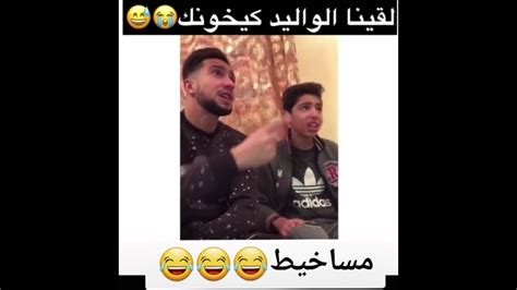 أتحداك ما تضحك 😂😂 Youtube