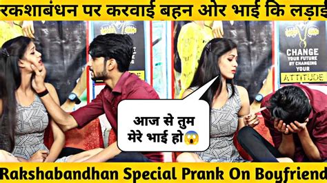 Rakshabandhan Special Prank On My Heartbeat Boyfriend Vishant Verma Ftpriya Rathore