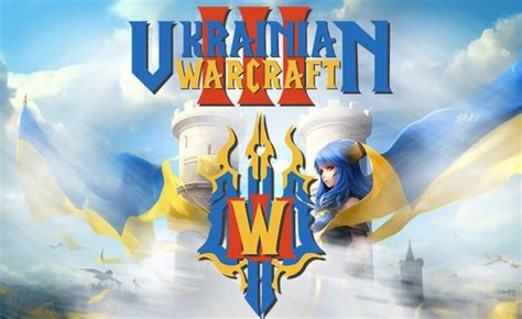 Ukrainian WC3 1 Liquipedia Warcraft Wiki