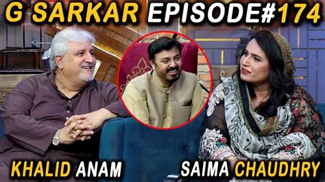 G Sarkar With Nauman Ijaz Episode Khalid Anam Saima Chaudhry