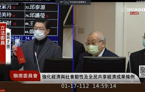 藍委問6年超徵1 2兆去哪 主計長：在我口袋、我老早就跑了 政治 Newtalk新聞