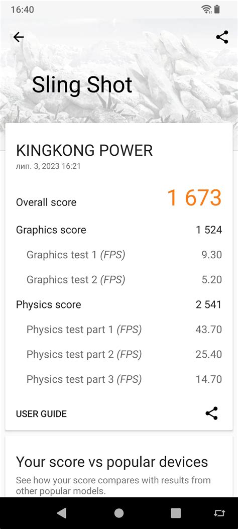 Cubot Kingkong Power smartphone review - Root Nation