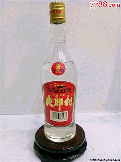 1994年50度夜郎村，贵州名酒，品相完美老酒收藏盛源优选老酒馆【7788收藏收藏热线】