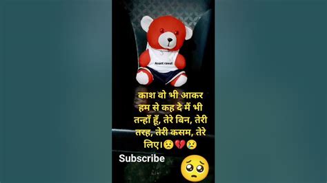 Ye Pehli Bar Ka Milna Bhi Kitna Pagal Kar Deta Hai Youtube