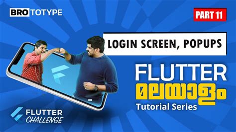 Part Login Screen Popups Flutter Malayalam Tutorial Youtube