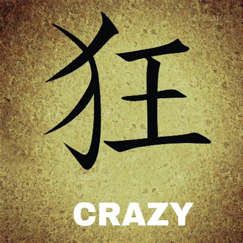 Crazy symbols – Artofit