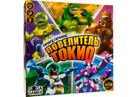 Повелитель Токио (King of Tokyo): определить «Царя горы»