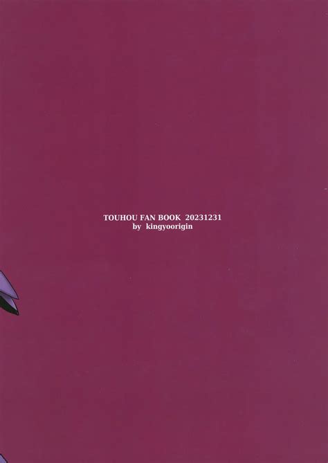 Genkyou Page 20 Nhentai Hentai Doujinshi And Manga