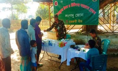 Free Medical Camp Held In Langadu