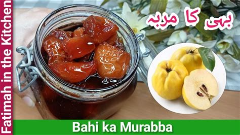 Bahi Ka Murabba Bahee Quince Jam Safarjal Ka Murabba Bahi Ka