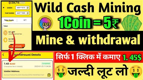 Wild Cash App Withdrawal Live