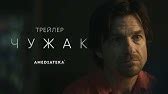 Сериал Кардинал 2018 2 сезон - YouTube