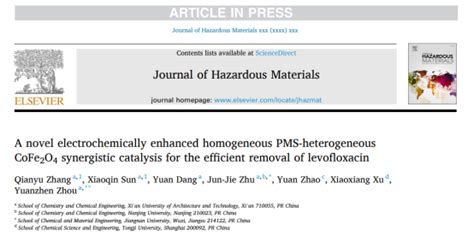 学院周元臻教授团队硕士生张钤钰在journal Of Hazardous Materials发表学术论文 化学与化工学院