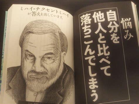 Mozoもぞ On Twitter ショーペンハウアーは孤独から逃れるため他人と一緒にいてもロクな事はない。なぜなら個性や気分の相違で必ず