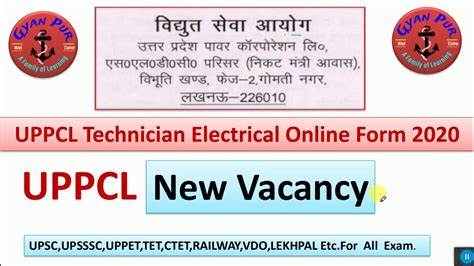 Uppcl Online Form Technician Electrical For Post Apply