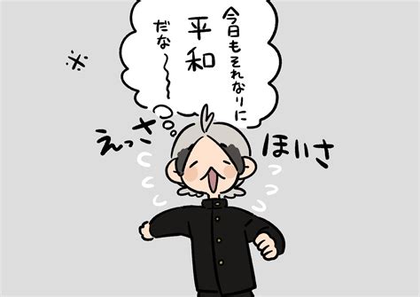 ラーメン On Twitter Rt Go3down Tuyouru Tl ※尚、この背後で闘争、抗争、暴力に次ぐ暴力が行使されているものとする。