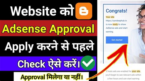 Adsense Approval Eligibility Checker Tool For Website Or Blog 2022 How