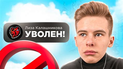 БЛЕК РАША УВОЛЬНЯЕТ ЮТУБЕРОВ! ПОЧЕМУ ЮТУБЕРЫ УХОДЯТ С BLACK RUSSIA ...