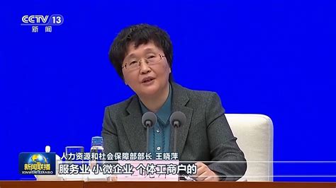 权威部门话开局丨人社部：今年就业开局良好 荆楚网 湖北日报网