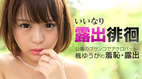 Forumophilia Porn Forum Hot All Uncensored Jav Page 640