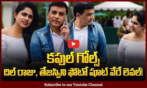 Dil Raju And His Wife Tejaswini Latest Photoshoot Couple Goals Tupaki