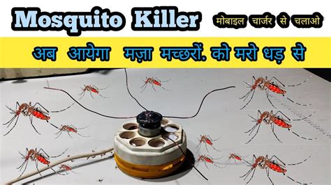 Mosquitoes Killer Machine Simple Diy Mosquito Killer Home Made Automatic Mosquito Killer