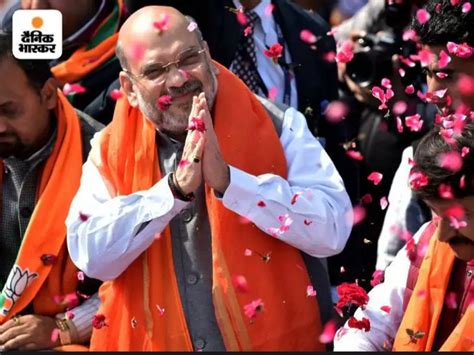 Amit Shah Chhattisgarh Visit Update BJP Parivartan Yatra Dantewada