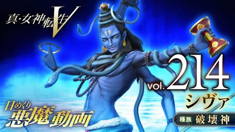 Shin Megami Tensei V Shiva Demon Stats Skills And Essences