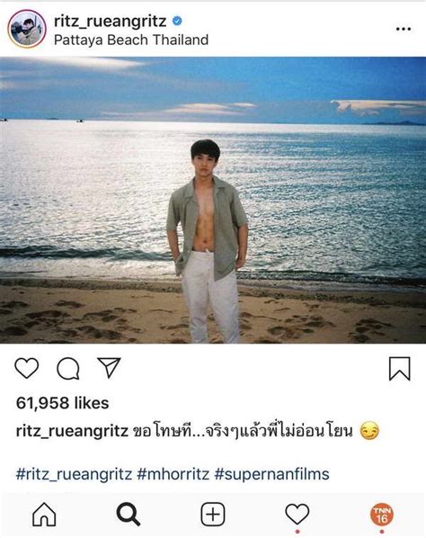 หมอริท เดอะสตาร์โชว์ซิกแพคแน่น ประกาศชัด พี่ไม่ได้อ่อนโยน