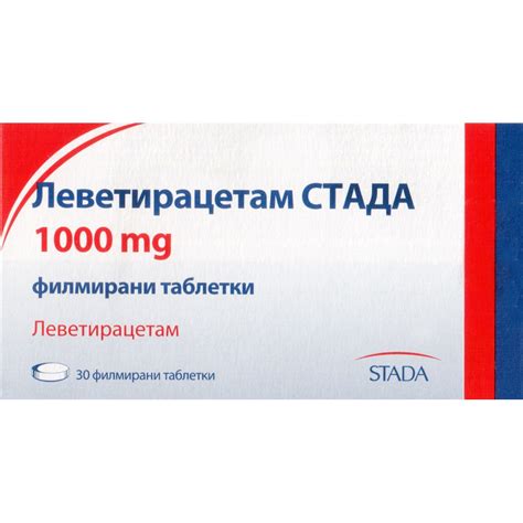 ЛЕВЕТИРАЦЕТАМ СТАДА табл 1000 мг х 30 бр | Аптека Феникс