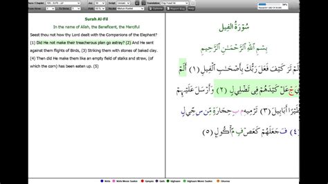 Quran Surah Al-Fil (Surah 105) - Recitation by Mishari Rashid w/ Yusuf ...