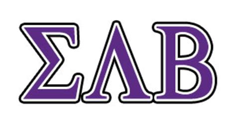 Sigma Lambda Beta Logo