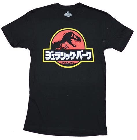 Jurassic Park Mens T Shirt T Rex Logo Kanji Style X Large