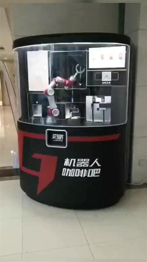 Axis Manipulator Arm Vending Machine Coffee Manipulator Buy Robot