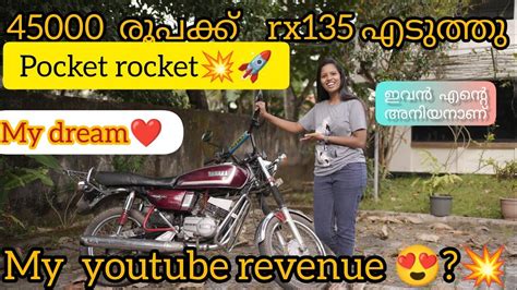 My Youtube Revenue 😱my New Bike😳rx 135only 45000 Rs😳😱😱 Youtube