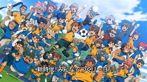 Inazuma Eleven GO Strikers 2013 RAIMON JAPAN VS RAIMON LEGEND YouTube