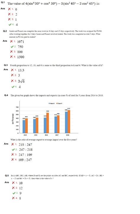 SSC CGL 2020 EXAM PAPER Held On 16 August 2021 Shift 3 Mathematics