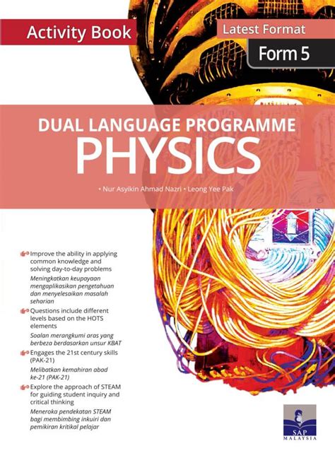 Physics Form 5 Textbook Kssm