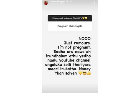 நீங்க கர்ப்பமா ரசிகர் கேட்ட கேள்விக்கு ஸ்டர்ன்னாகும் பதிலை சொன்ன