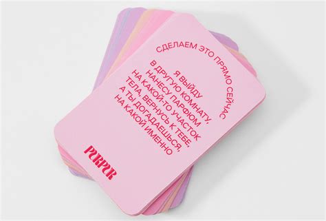 Карточная игра PURPUR sex