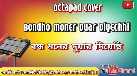 Bondho Moner Duar Diyechhi Khule Cover