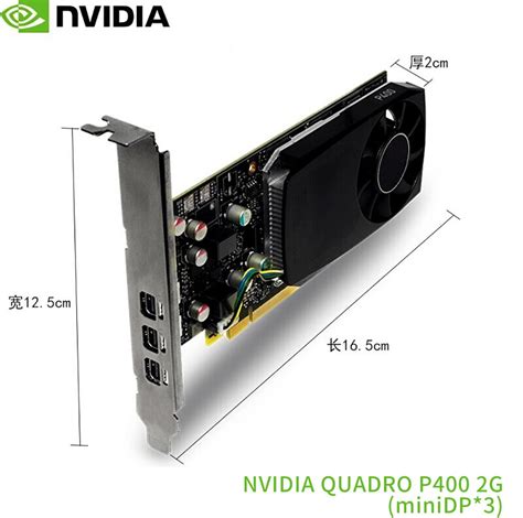 英伟达NVIDIA T600 T1000 RTX A2000 A4000 5000专业图形显卡 NVIDIA Quadro T400 4G