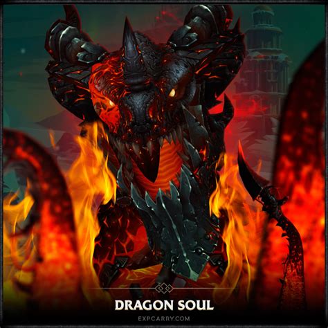 Dragon Soul Raid Boost Service - WoW Cataclysm Classic