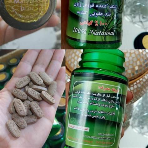 شیاف ماریانا اصل 40 عددی تنگ کننده فوری طبیب خاص