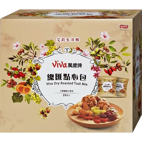 【艾莉生活館】costco Viva 萬歲牌 總匯點心包42gx20包《㊣附發票》 蝦皮購物