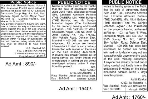 Public Notice Newspaper Public Notice Starts